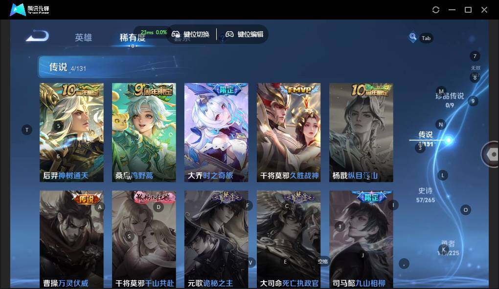 WZLE3356793王者荣耀账号详情图10