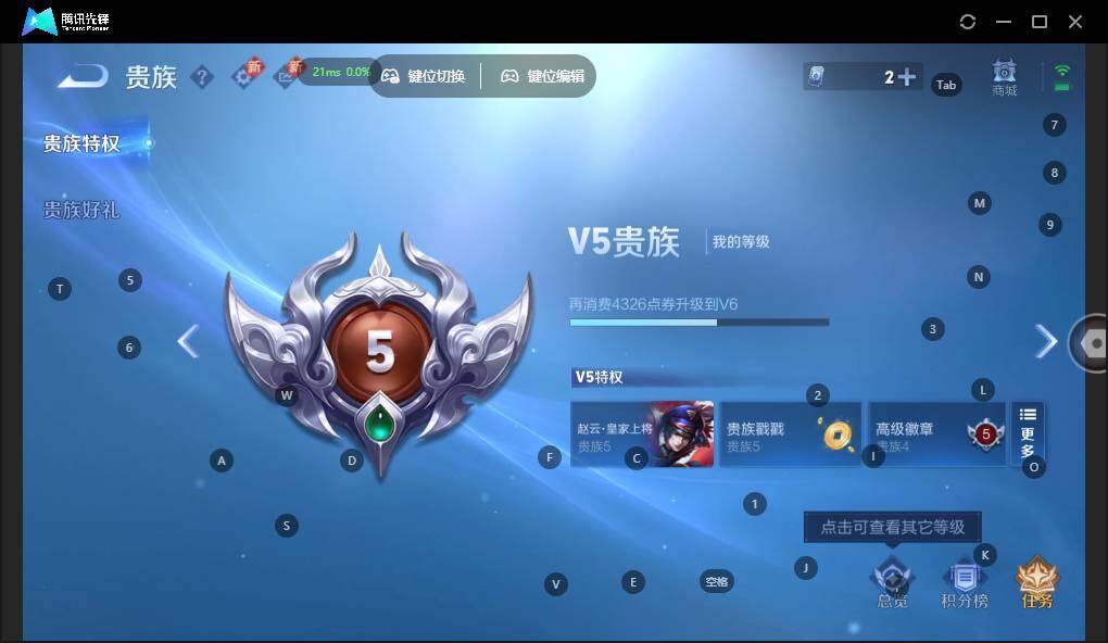 WZLE3356793王者荣耀账号详情图12