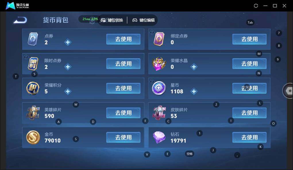 WZLE3356793王者荣耀账号详情图13