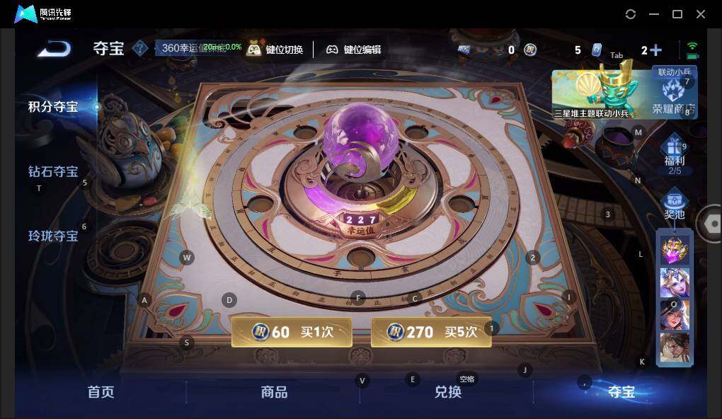 WZLE3356793王者荣耀账号详情图14