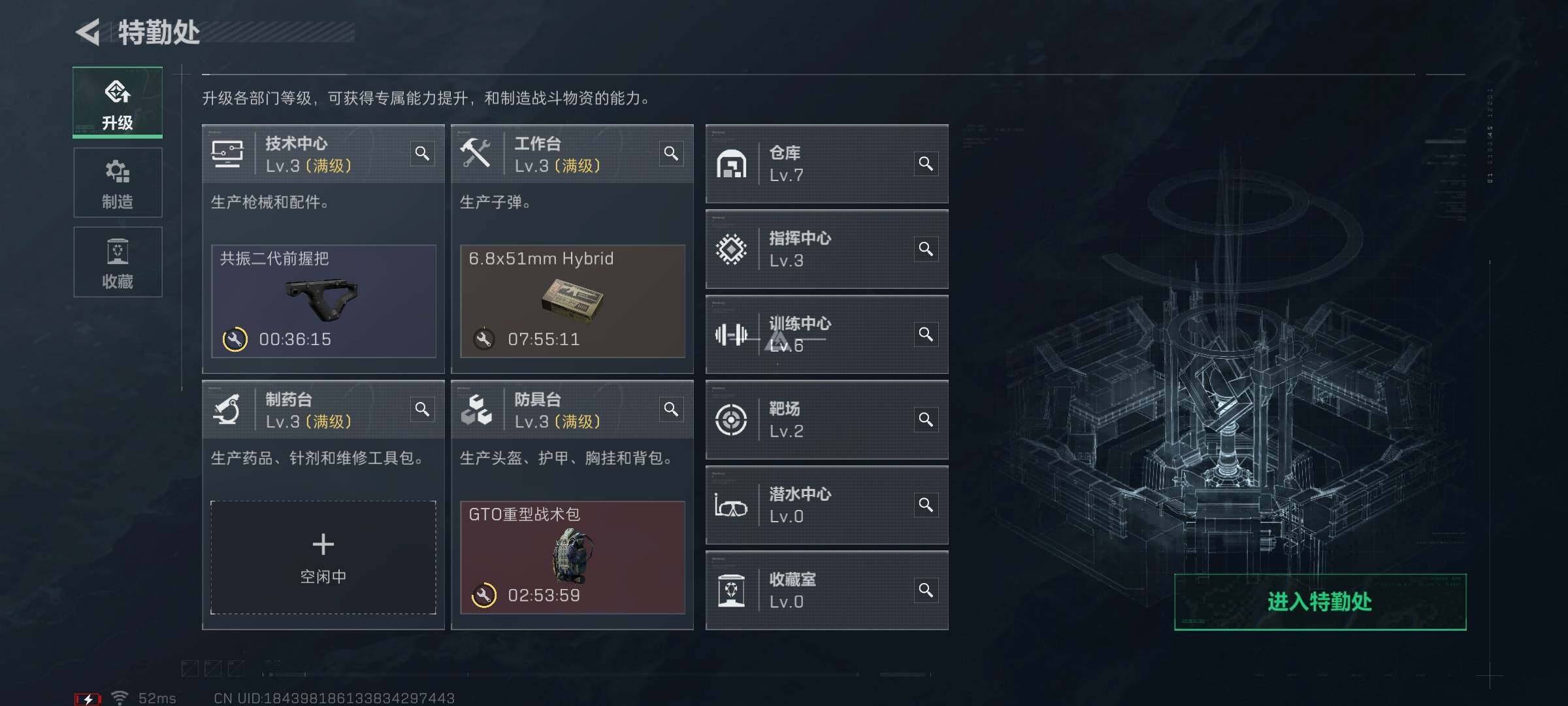 SJZCMW359770三角洲行动账号详情图4