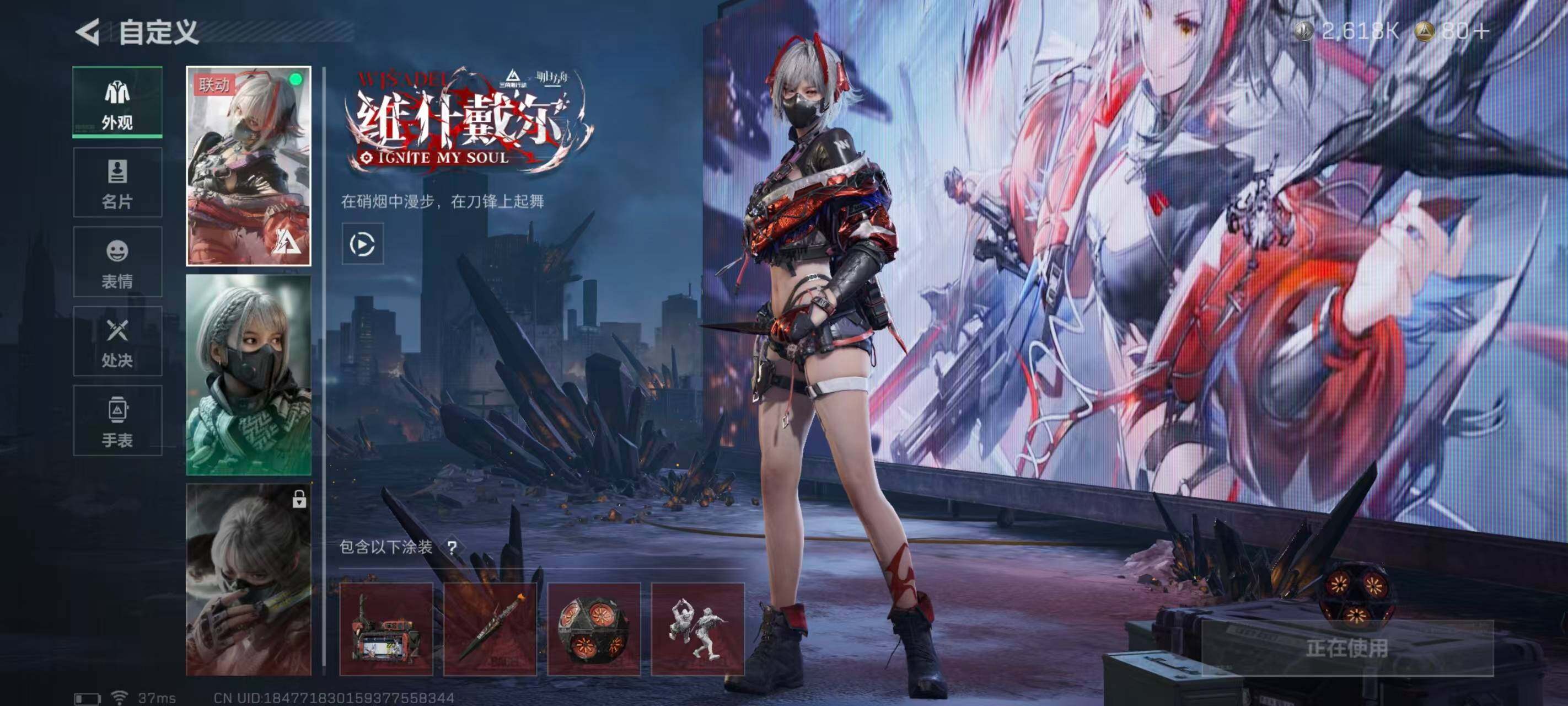 SJZCMW358842三角洲行动账号详情图6 SJZCMW358842三角洲行动账号详情图6