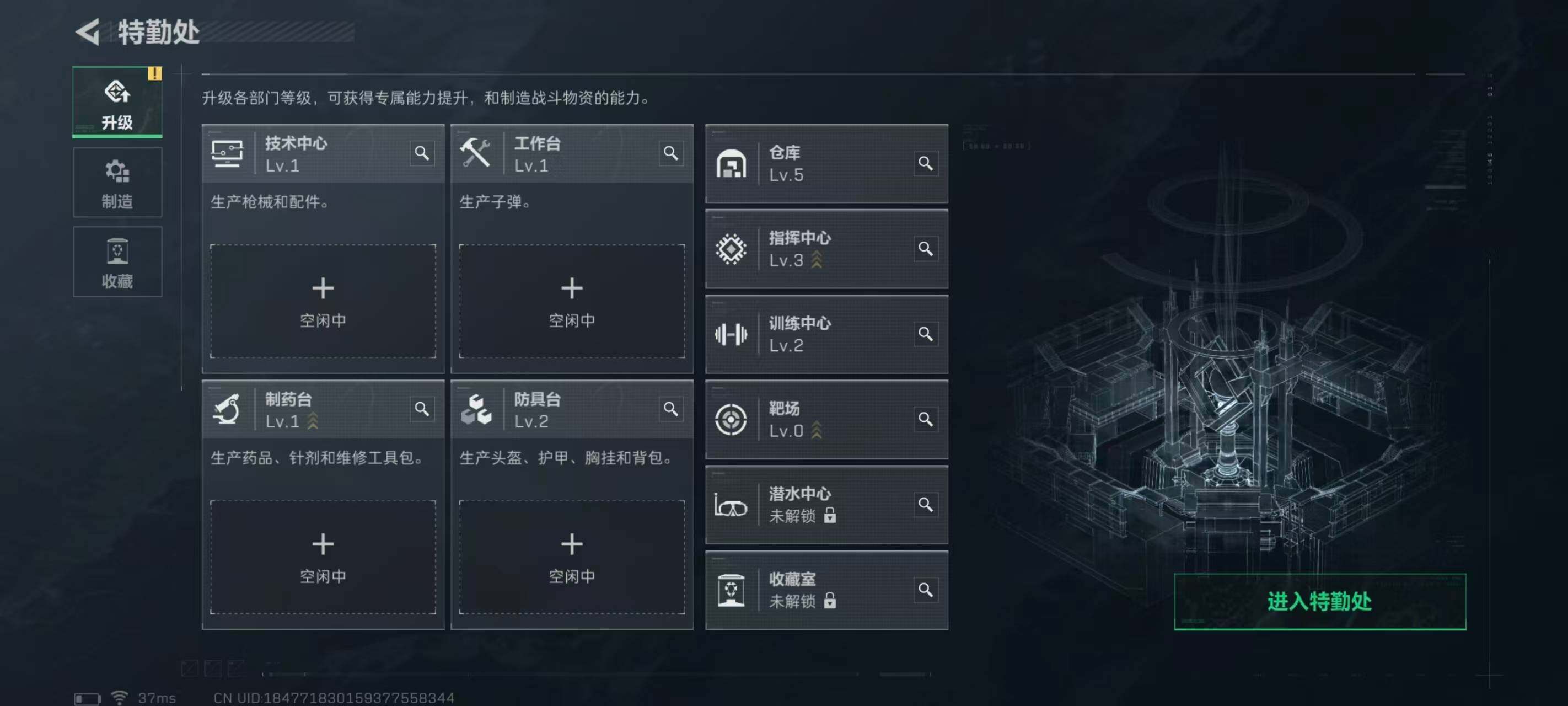 SJZCMW358842三角洲行动账号详情图7 SJZCMW358842三角洲行动账号详情图7