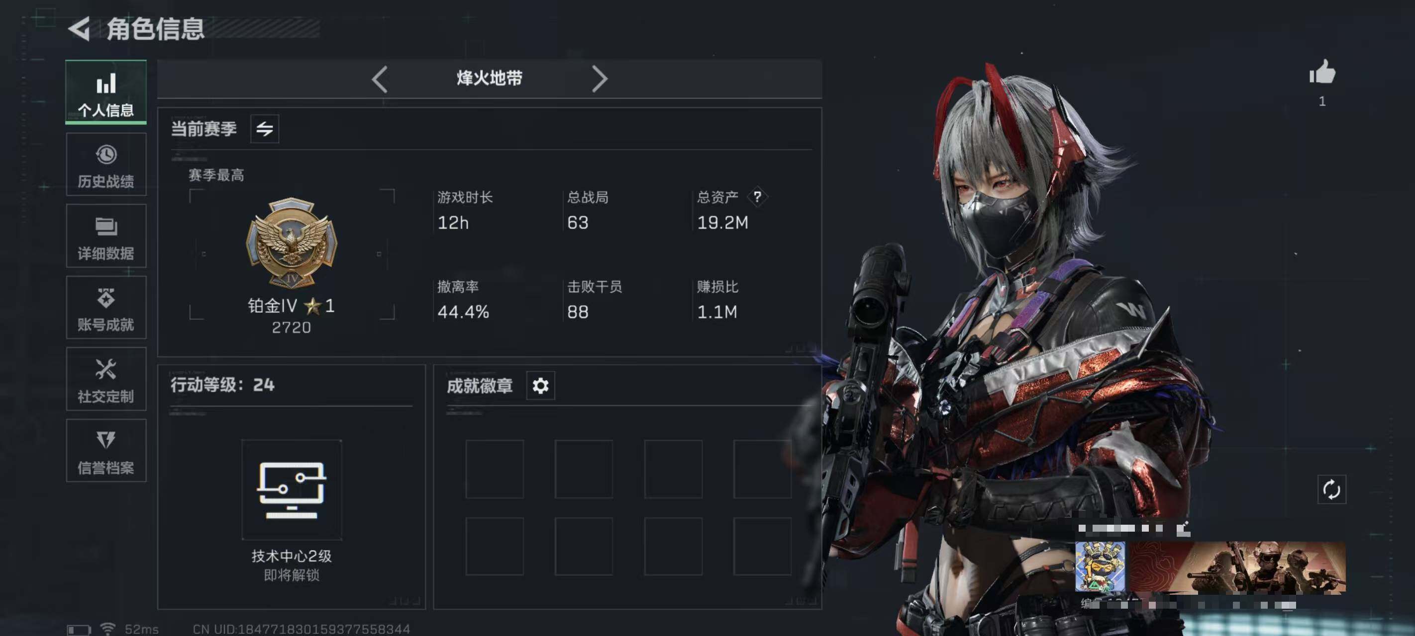 SJZCMW358842三角洲行动账号详情图8 SJZCMW358842三角洲行动账号详情图8