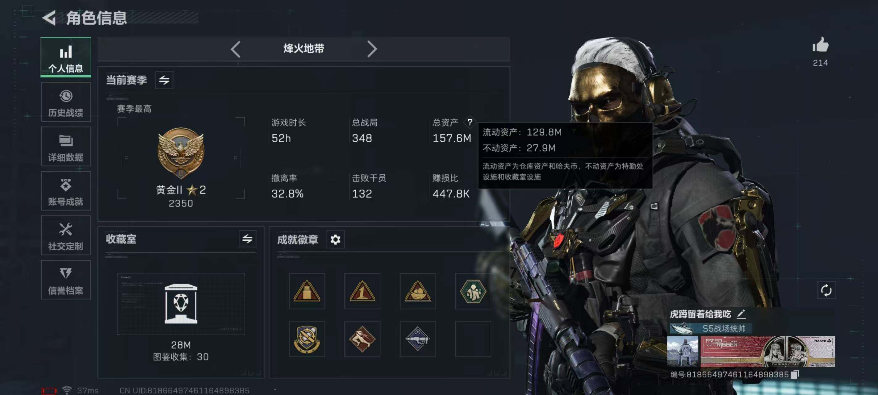 SJZCMW359241三角洲行动账号详情图4 SJZCMW359241三角洲行动账号详情图4