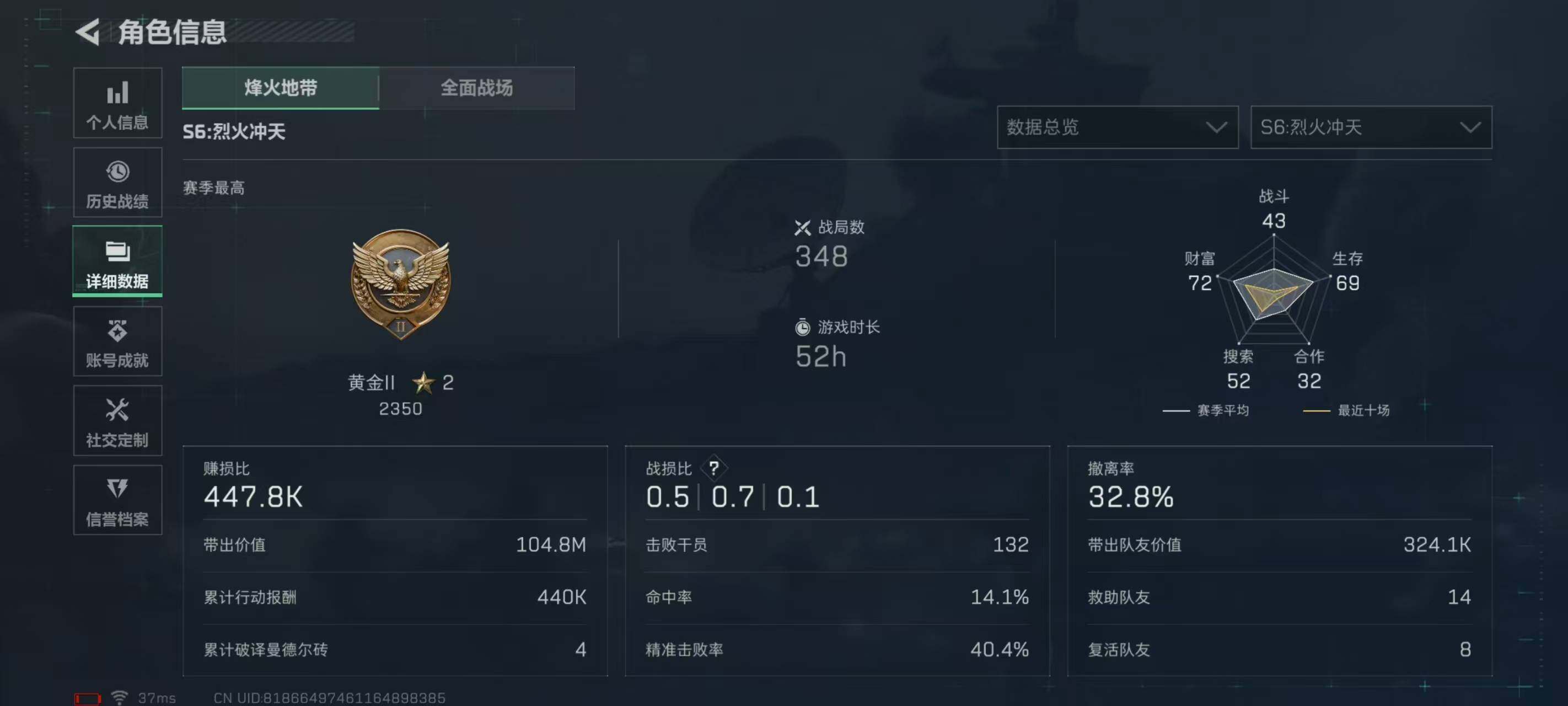 SJZCMW359241三角洲行动账号详情图5 SJZCMW359241三角洲行动账号详情图5