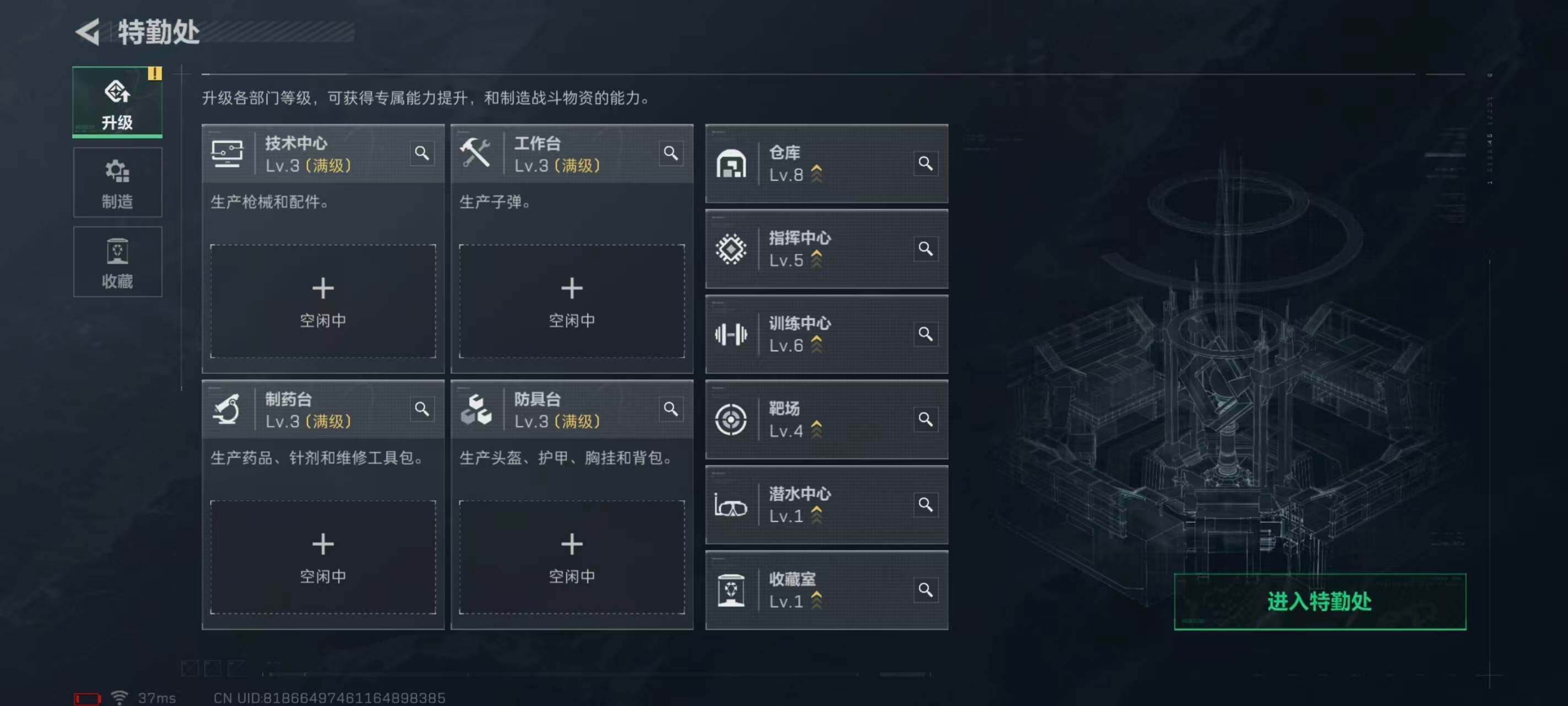 SJZCMW359241三角洲行动账号详情图12 SJZCMW359241三角洲行动账号详情图12