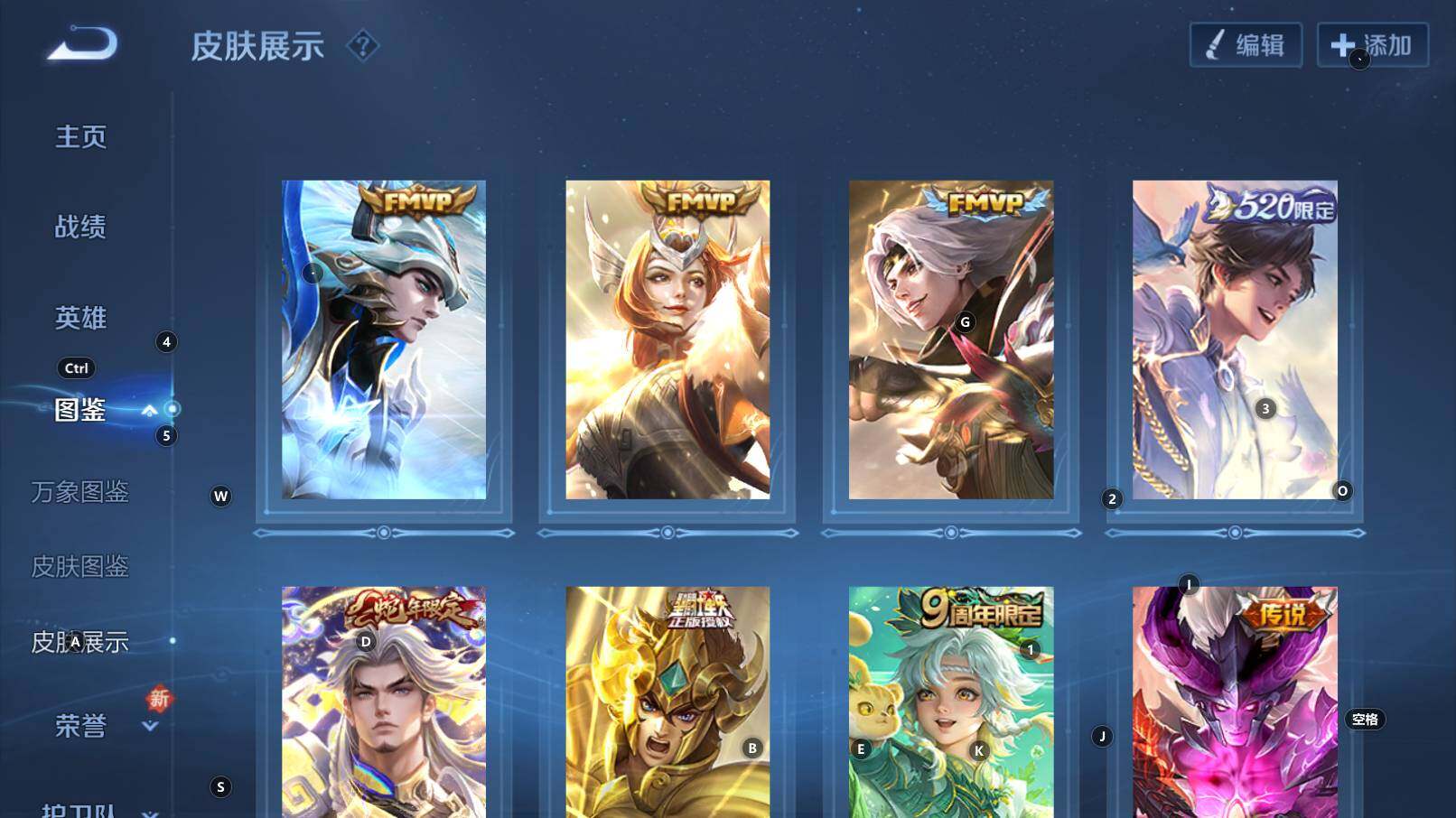 WZCMW3351754王者荣耀账号详情图8 WZCMW3351754王者荣耀账号详情图8