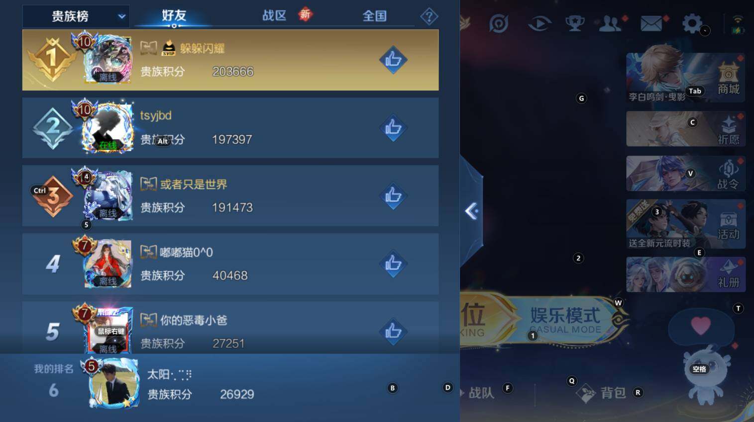 WZCMW3351803王者荣耀账号详情图7