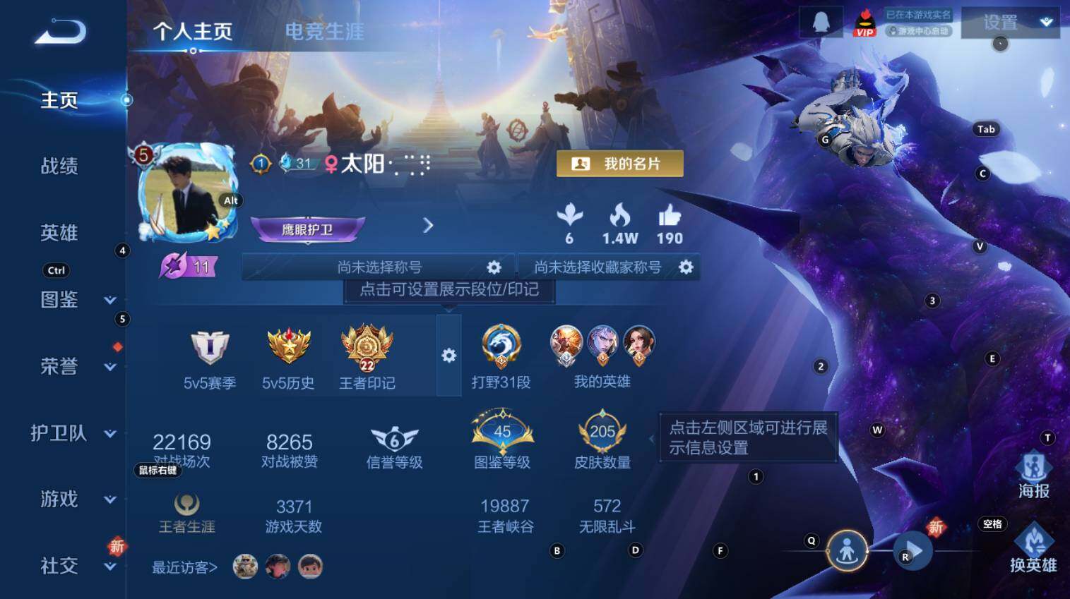 WZCMW3351803王者荣耀账号详情图9