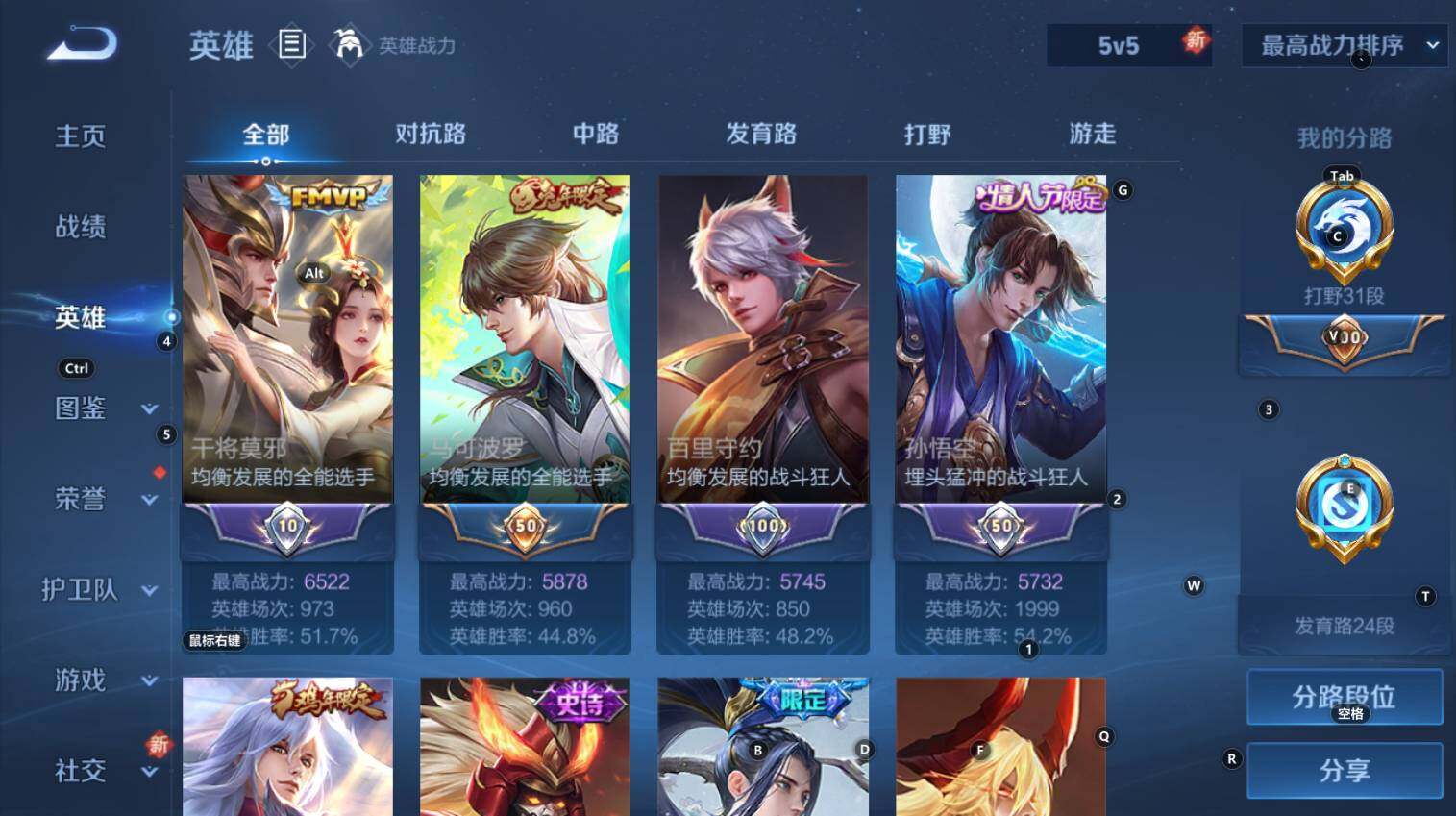 WZCMW3351803王者荣耀账号详情图13