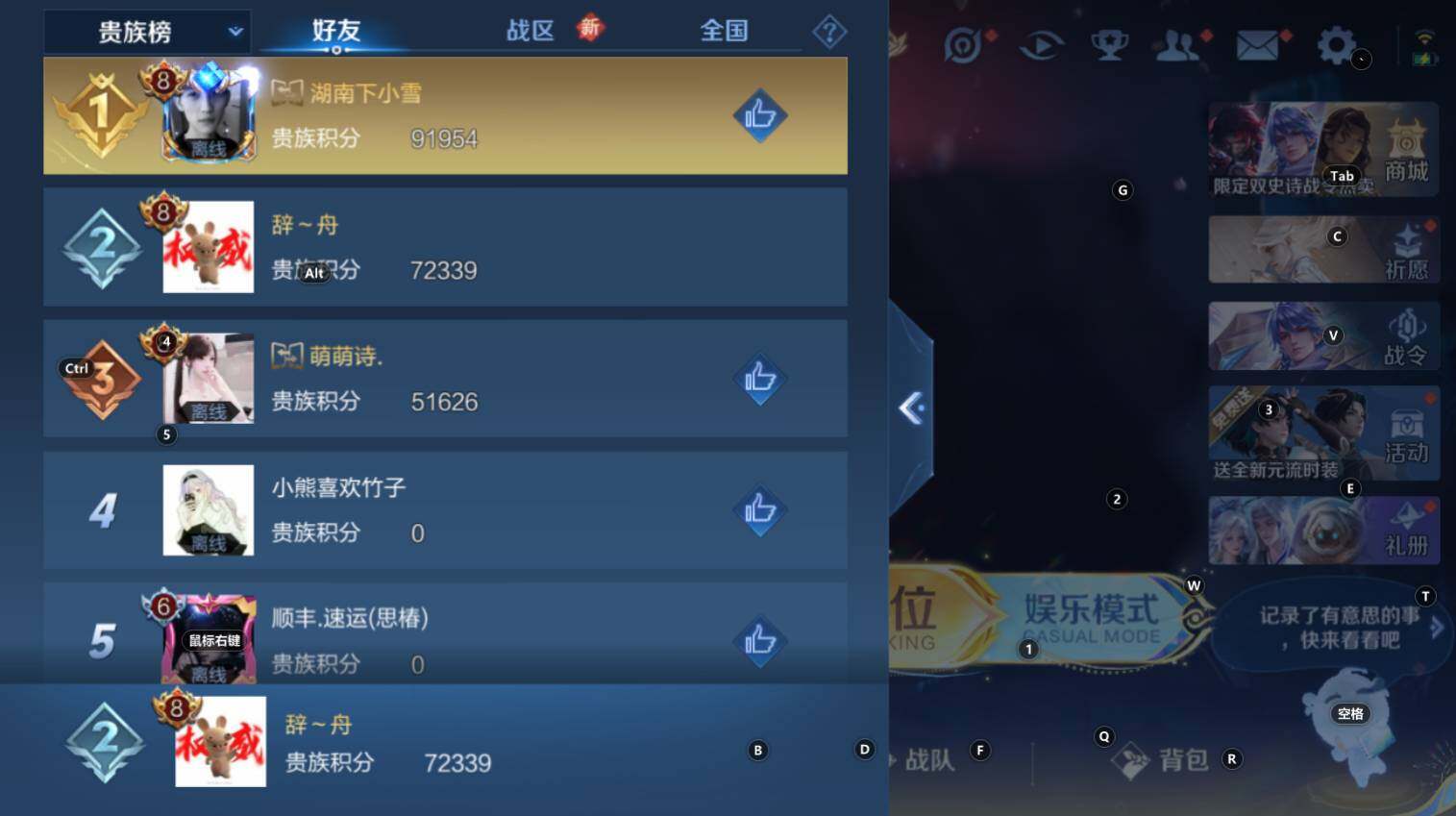 WZCMW3351819王者荣耀账号详情图7