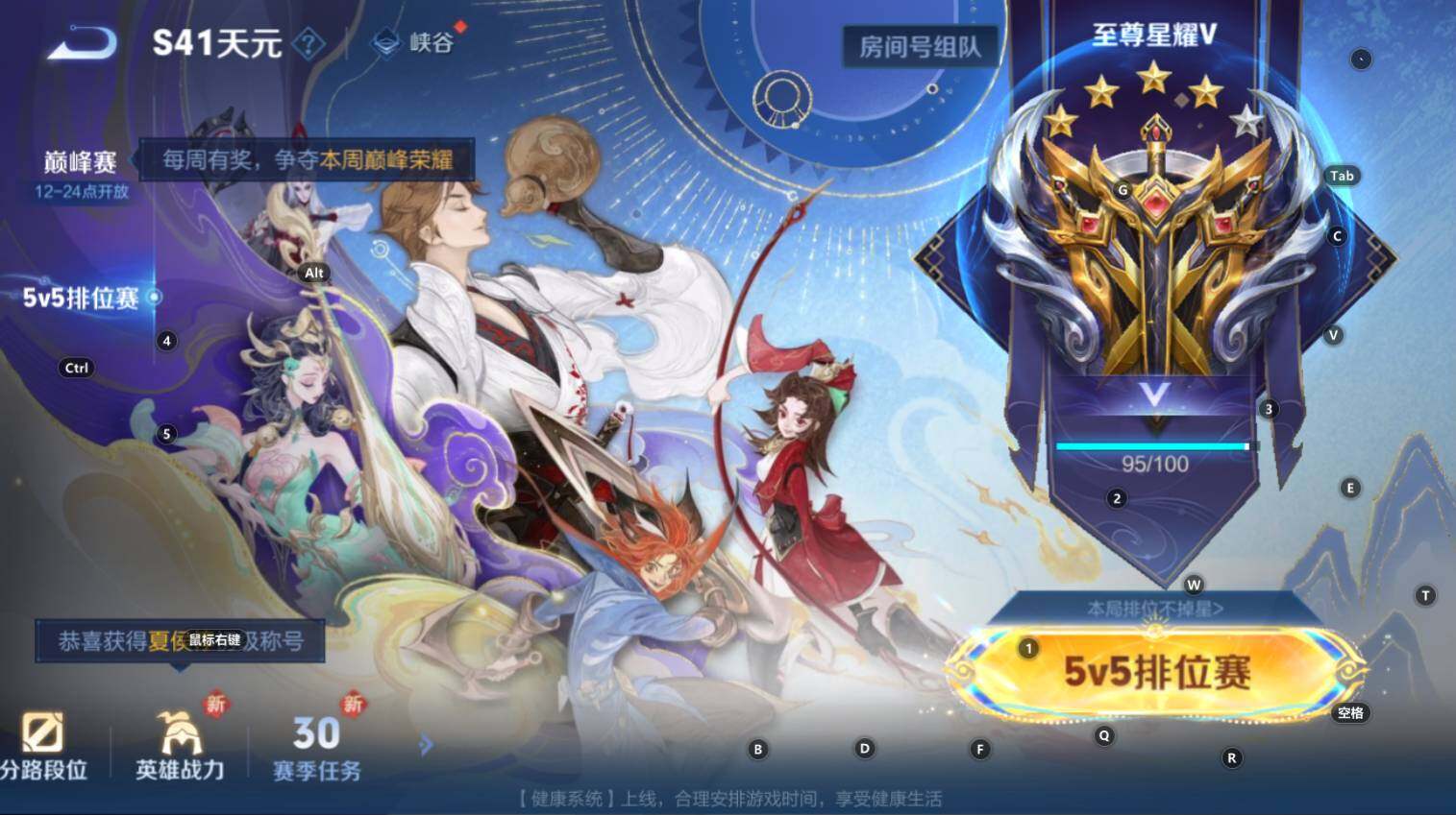 WZCMW3351819王者荣耀账号详情图8