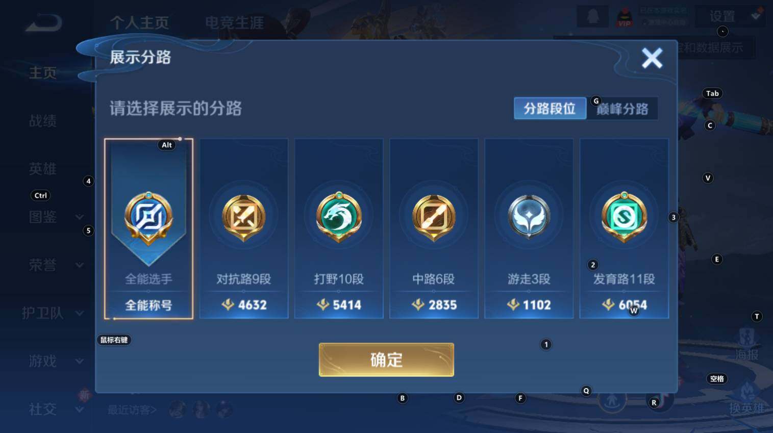 WZCMW3351819王者荣耀账号详情图11