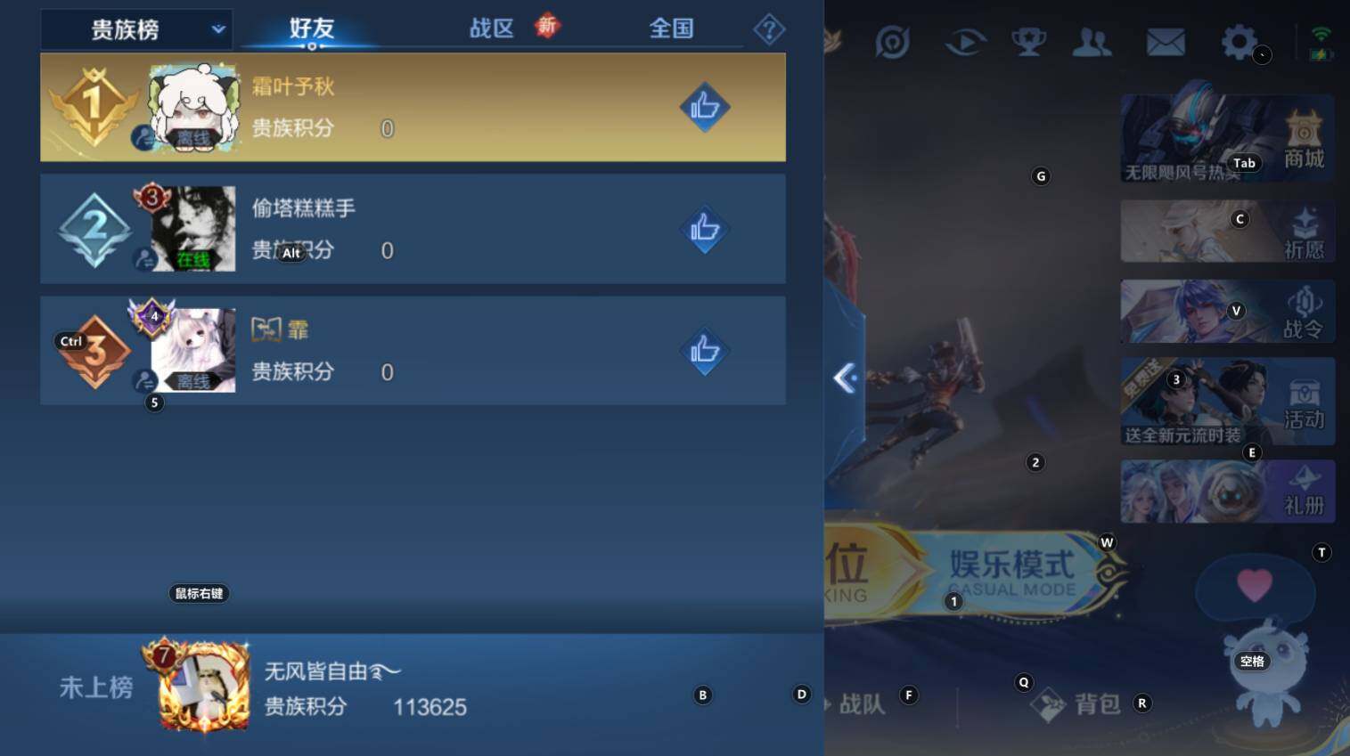 WZCMW3368949王者荣耀账号详情图8