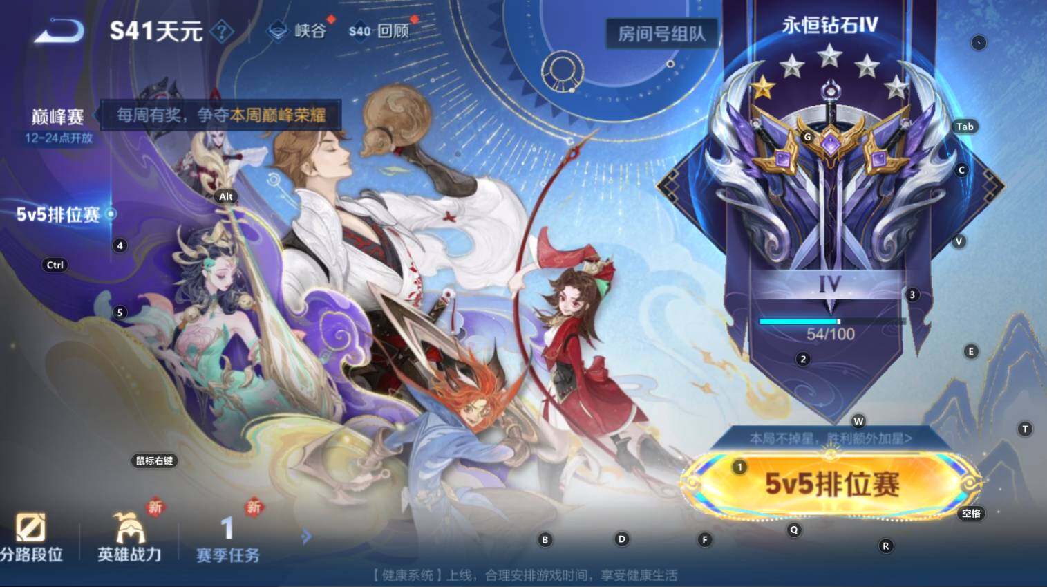 WZCMW3368949王者荣耀账号详情图9