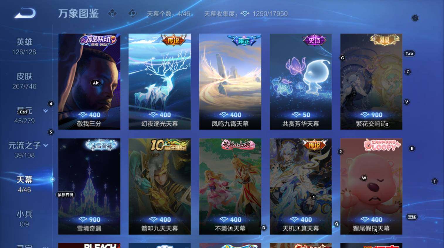 WZCMW3368949王者荣耀账号详情图14