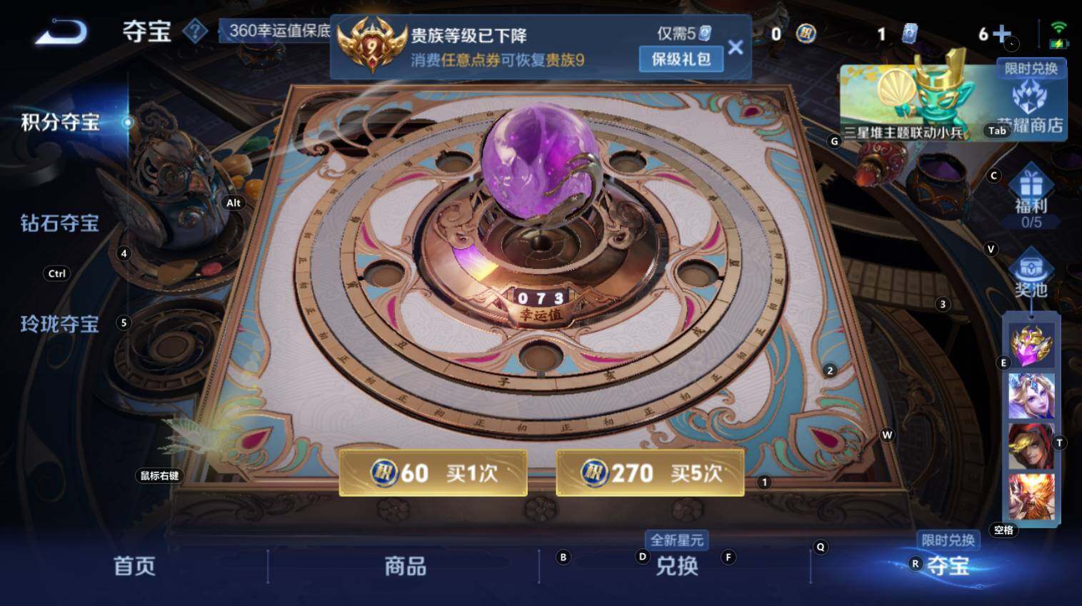 WZCMW3368949王者荣耀账号详情图18