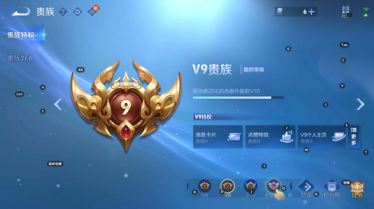 WZCMW3368950王者荣耀账号详情图8 WZCMW3368950王者荣耀账号详情图8