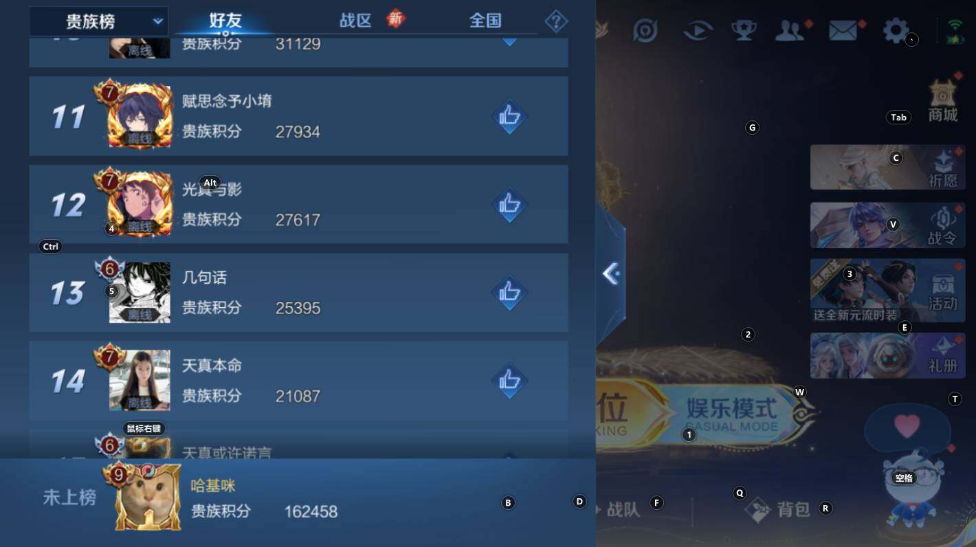 WZCMW3368950王者荣耀账号详情图9 WZCMW3368950王者荣耀账号详情图9