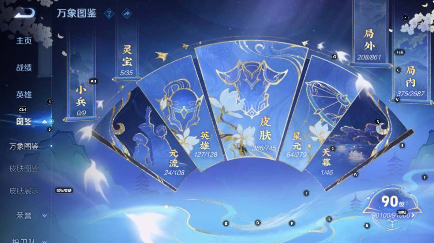 WZCMW3368950王者荣耀账号详情图14 WZCMW3368950王者荣耀账号详情图14