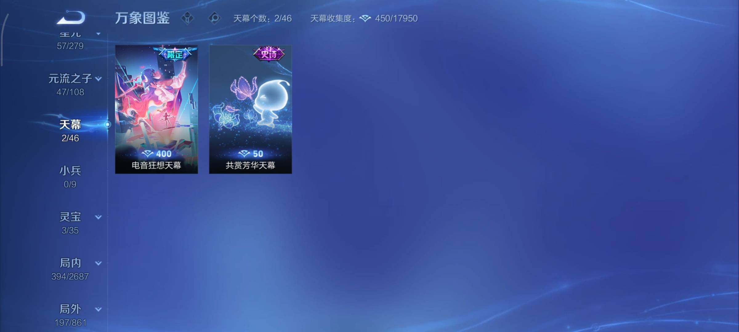 WZCMY3353872王者荣耀账号详情图23 WZCMY3353872王者荣耀账号详情图23