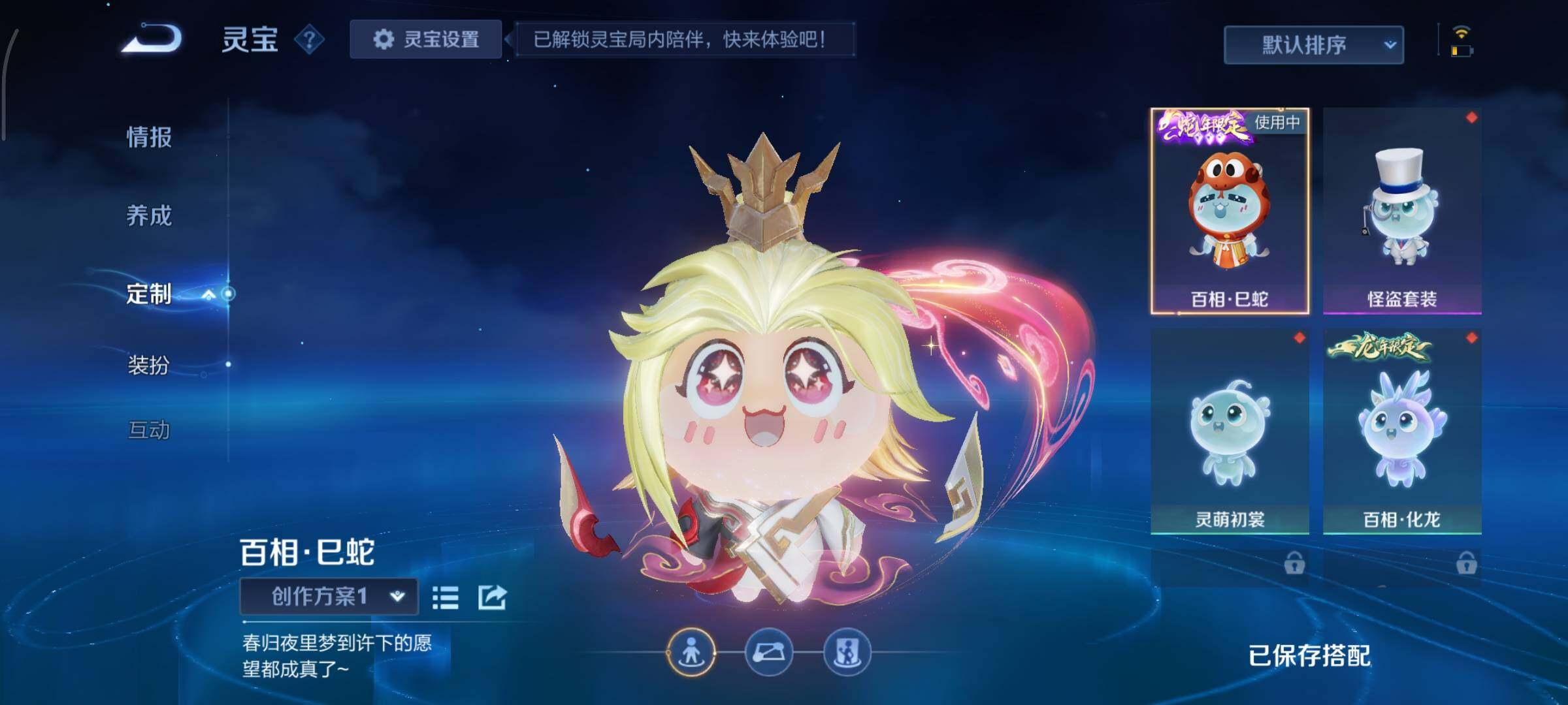 WZCMY3353872王者荣耀账号详情图26 WZCMY3353872王者荣耀账号详情图26