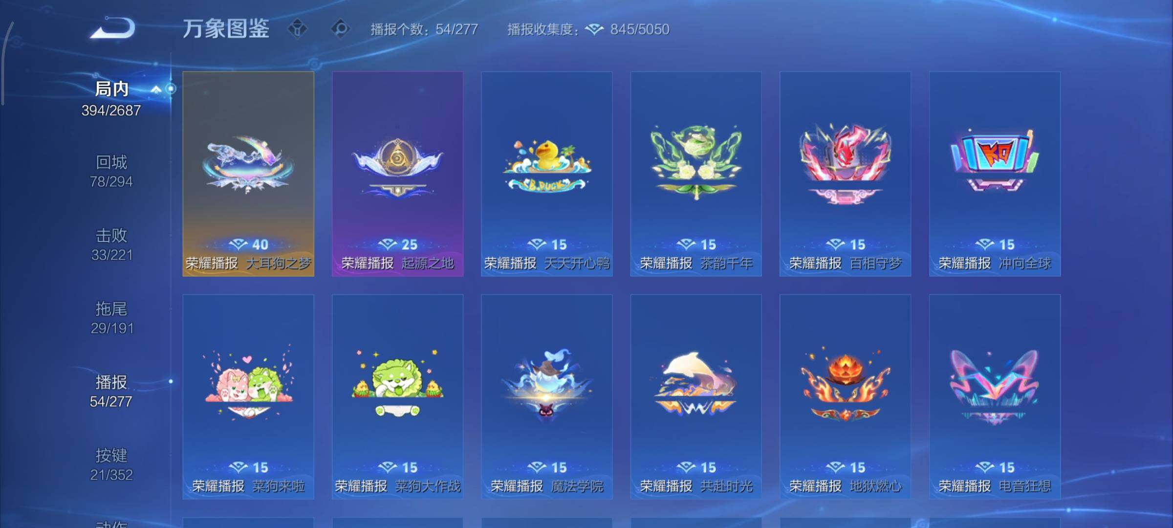 WZCMY3353872王者荣耀账号详情图28 WZCMY3353872王者荣耀账号详情图28