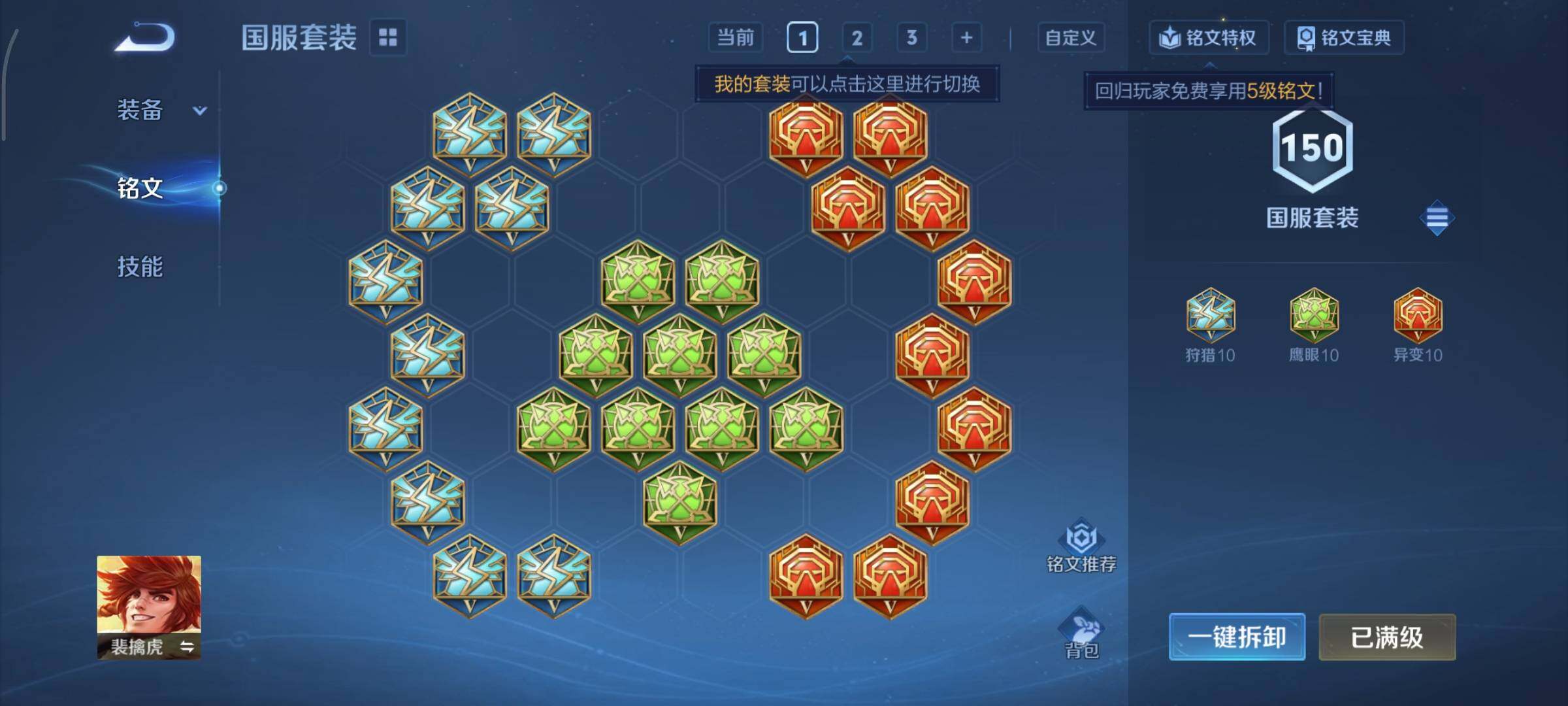 WZCMY3353872王者荣耀账号详情图30 WZCMY3353872王者荣耀账号详情图30