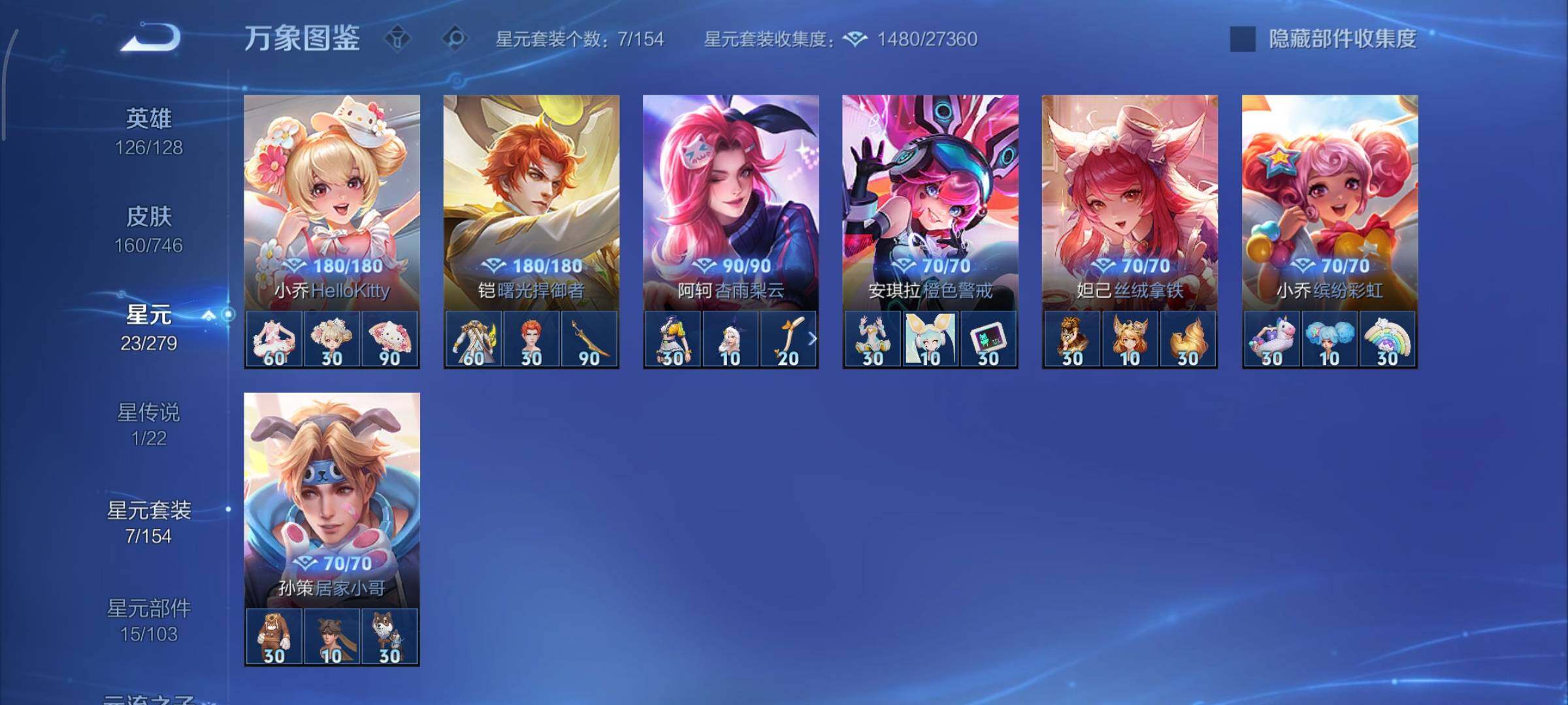 WZCMY3363425王者荣耀账号详情图10