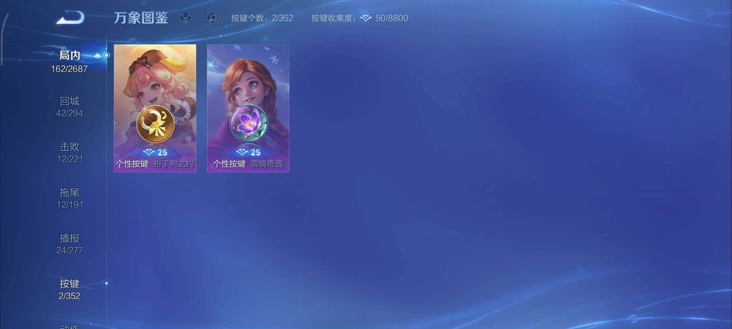 WZCMY3363425王者荣耀账号详情图9