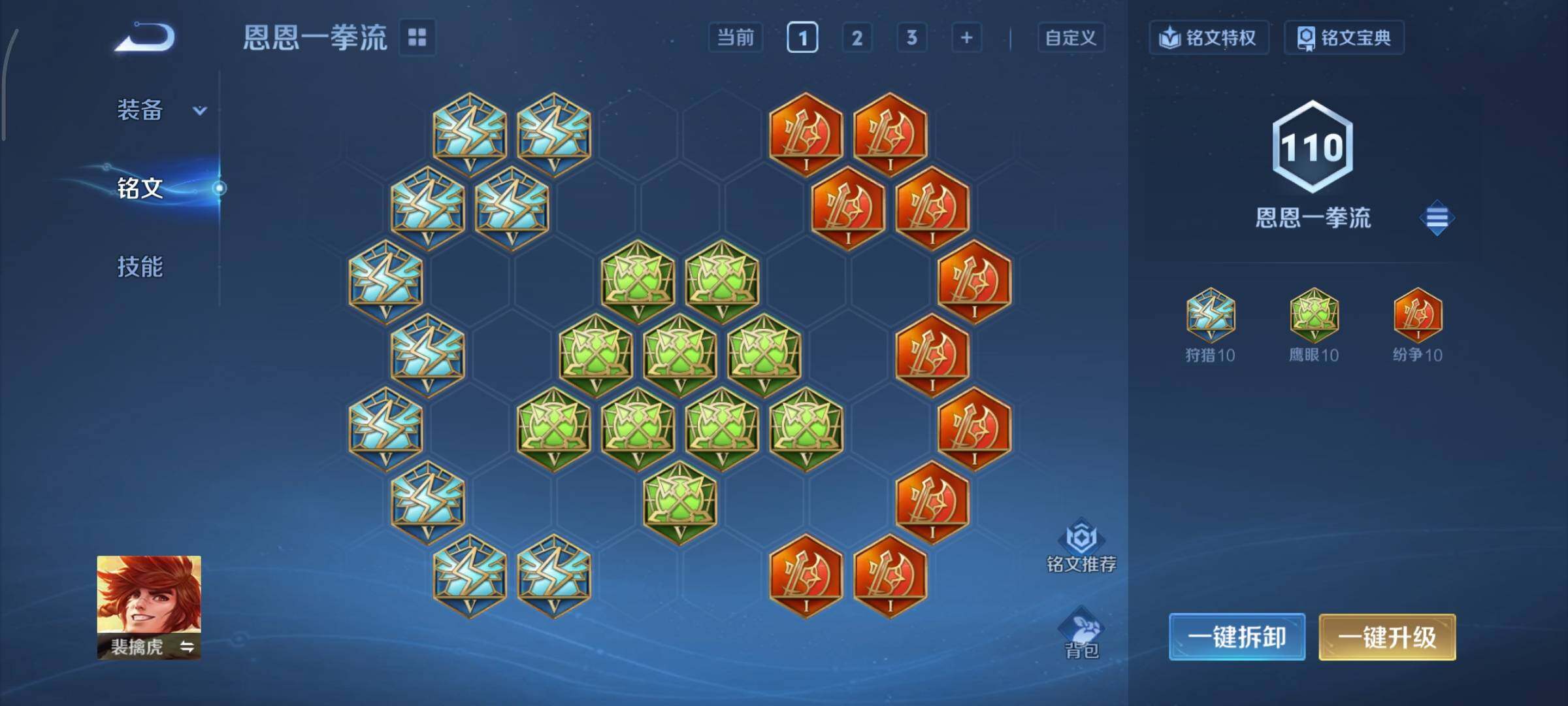 WZCMY3363425王者荣耀账号详情图12