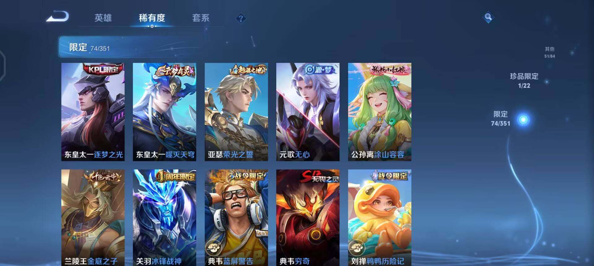 WZQM3359594王者荣耀账号详情图18