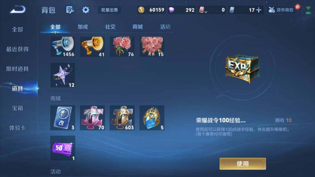 WZ0349370王者荣耀账号详情图21