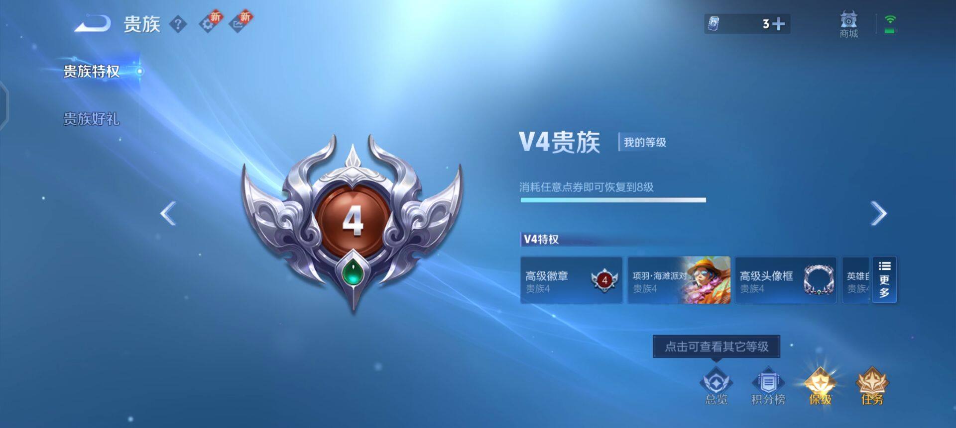 WZQM3359638王者荣耀账号详情图16