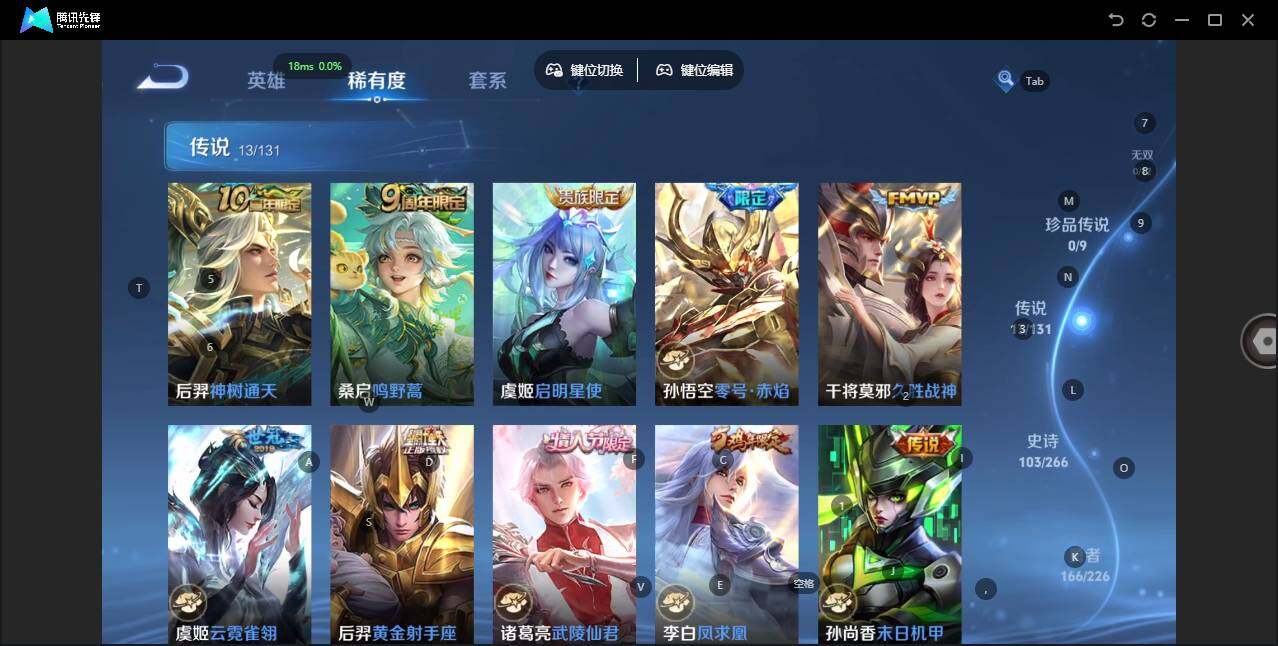 WZLX3358256王者荣耀账号详情图5 WZLX3358256王者荣耀账号详情图5