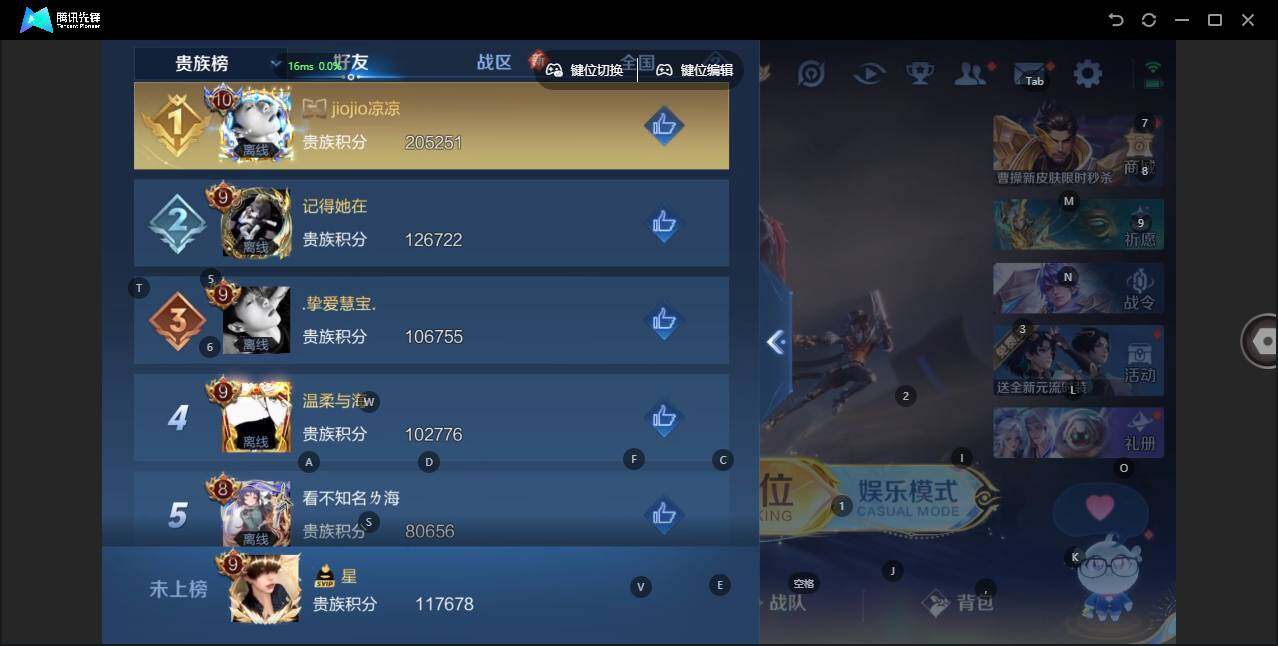 WZLX3358256王者荣耀账号详情图6 WZLX3358256王者荣耀账号详情图6