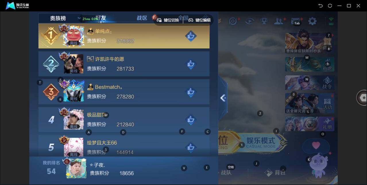 WZLE3358252王者荣耀账号详情图6