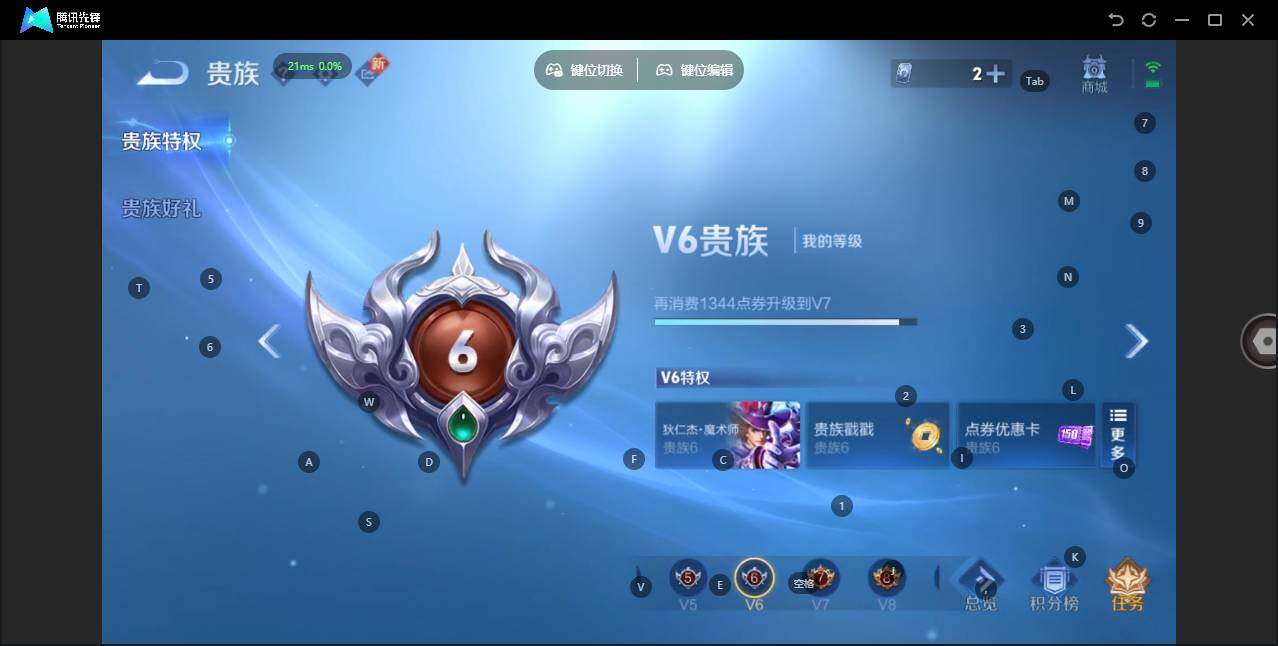 WZLE3358252王者荣耀账号详情图7