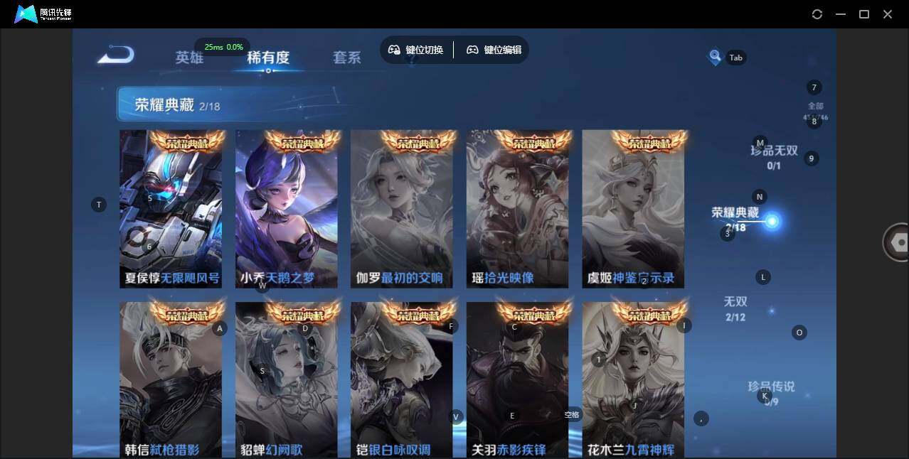 WZLX3356816王者荣耀账号详情图12 WZLX3356816王者荣耀账号详情图12