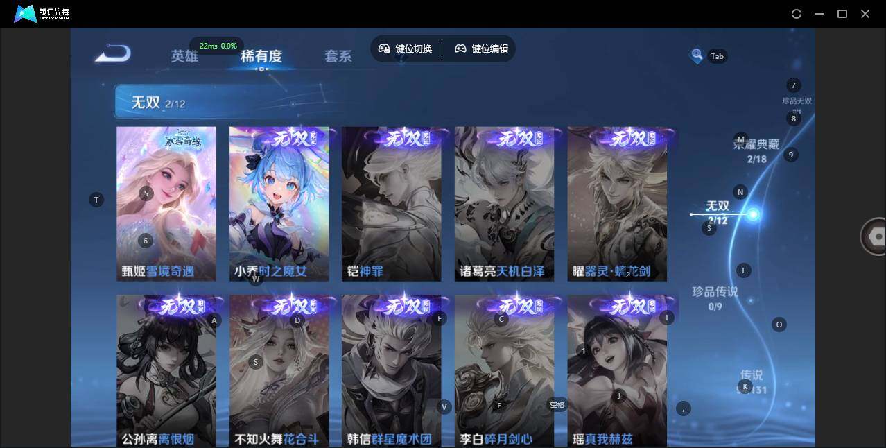 WZLX3356816王者荣耀账号详情图13 WZLX3356816王者荣耀账号详情图13