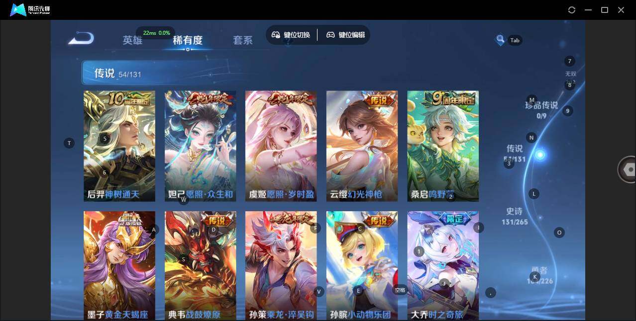 WZLX3356816王者荣耀账号详情图14 WZLX3356816王者荣耀账号详情图14