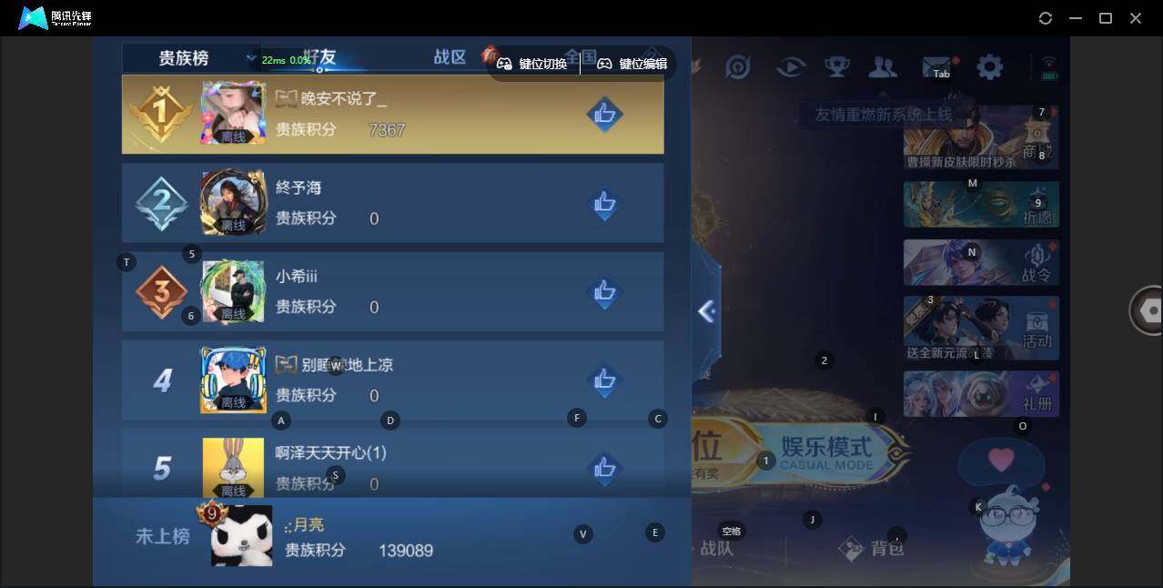 WZLX3356816王者荣耀账号详情图15 WZLX3356816王者荣耀账号详情图15