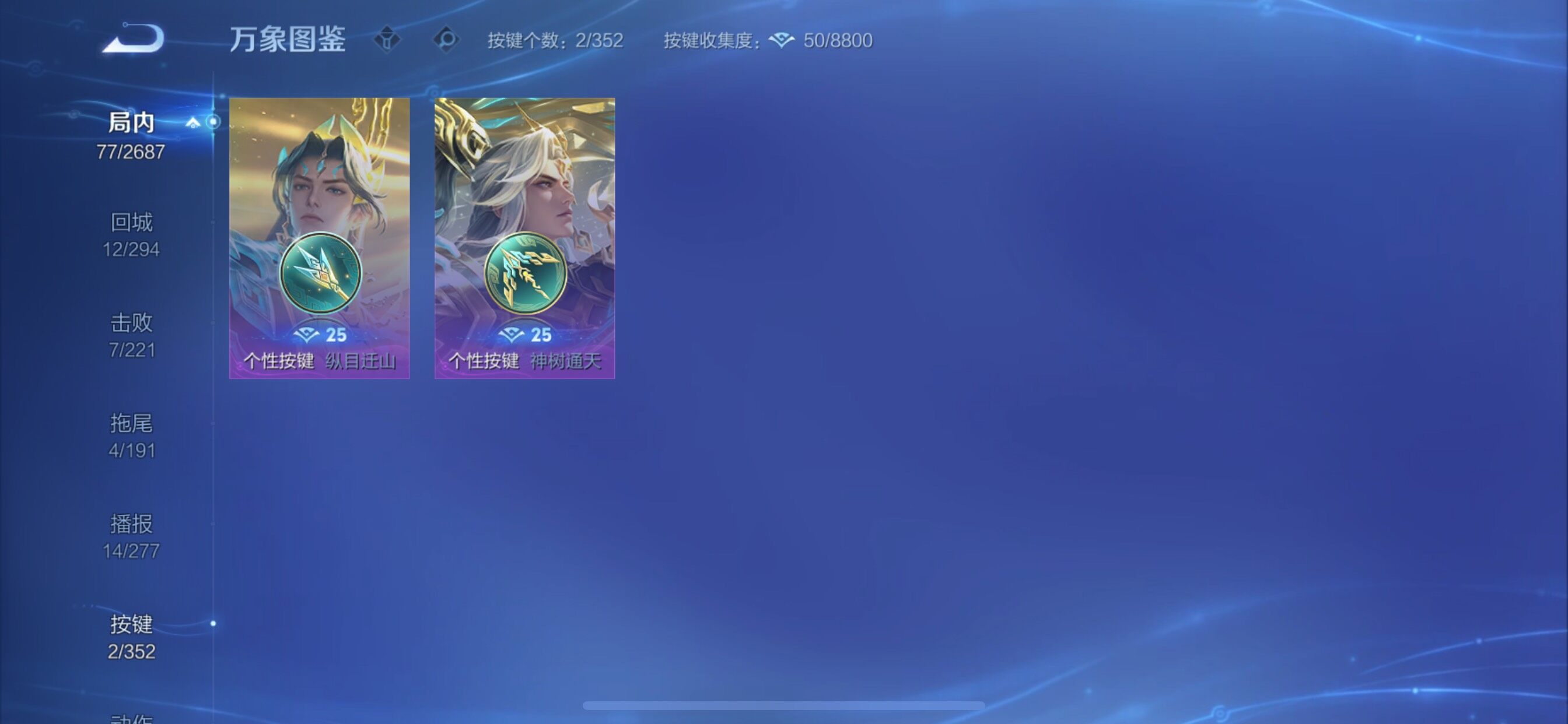 WZCMY3373690王者荣耀账号详情图9