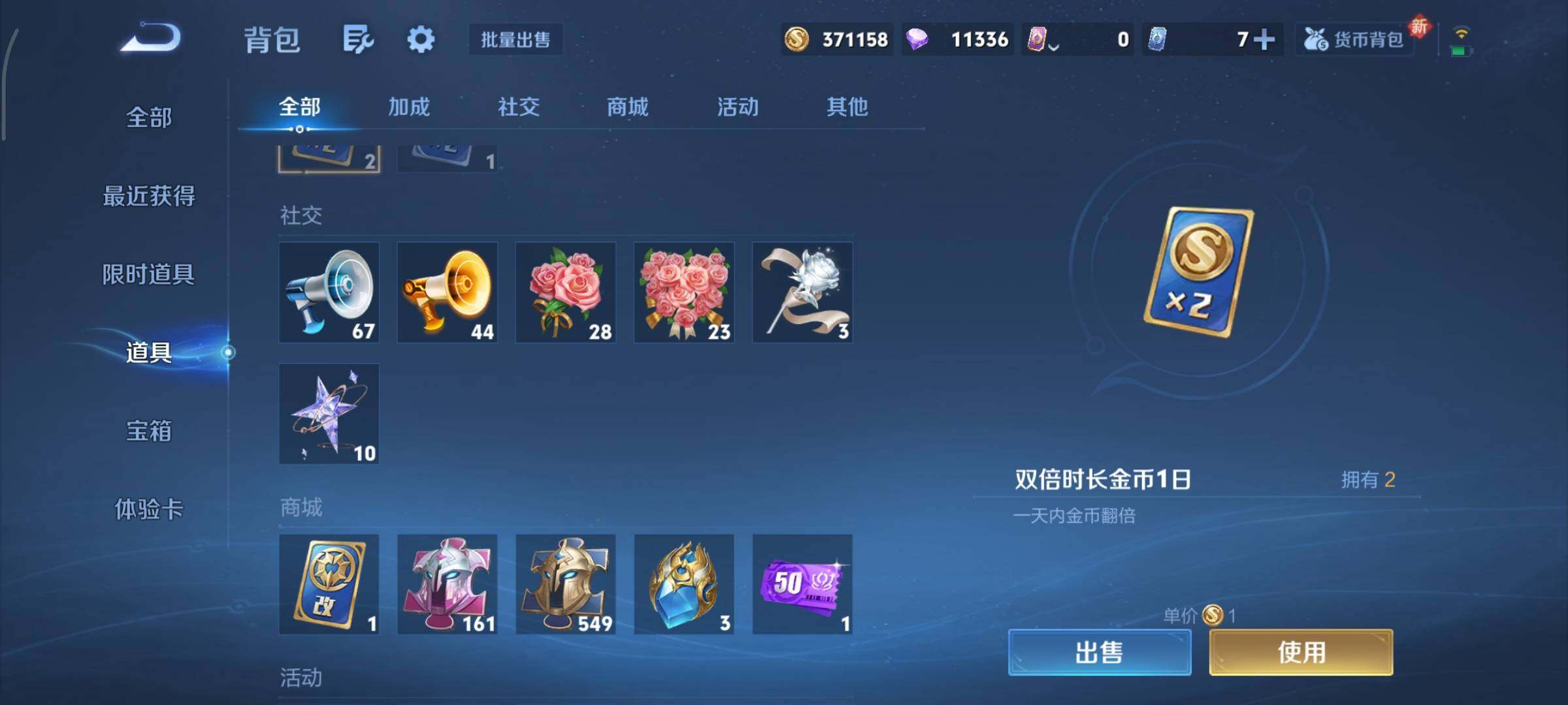 WZCMY3353890王者荣耀账号详情图22 WZCMY3353890王者荣耀账号详情图22