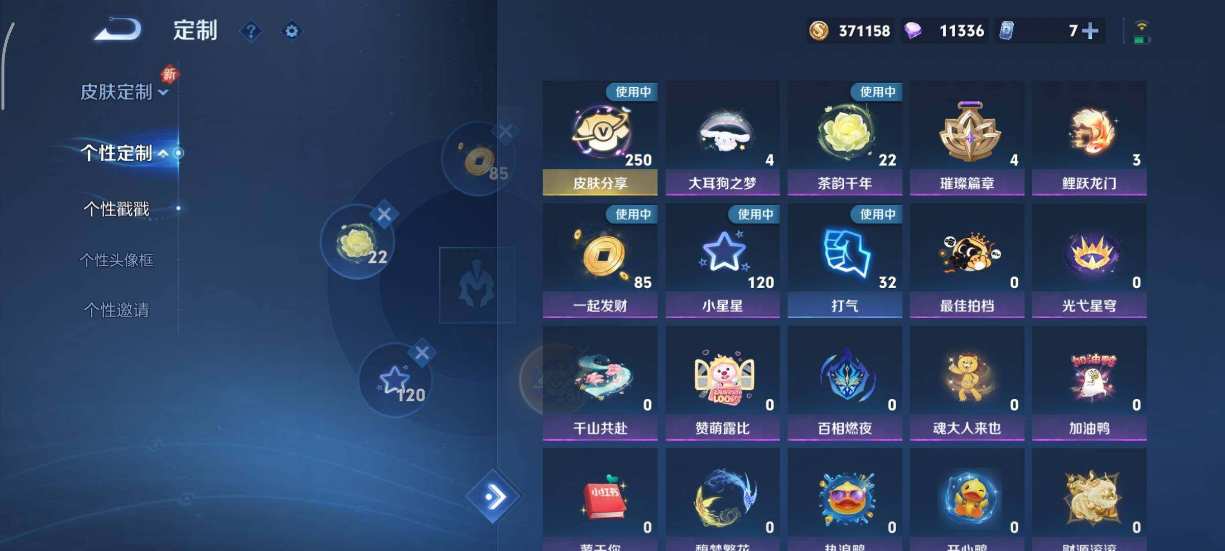 WZCMY3353890王者荣耀账号详情图25 WZCMY3353890王者荣耀账号详情图25