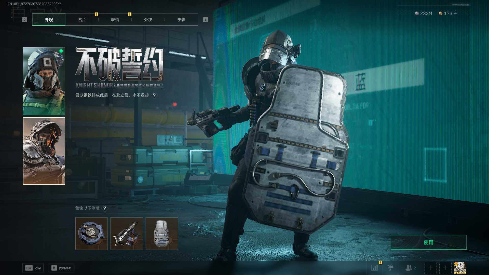 SJZLXY355039三角洲行动账号详情图6 SJZLXY355039三角洲行动账号详情图6