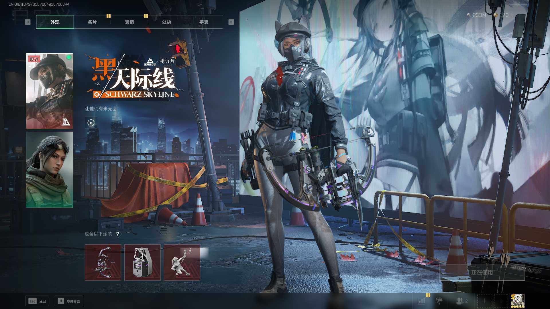 SJZLXY355039三角洲行动账号详情图4 SJZLXY355039三角洲行动账号详情图4