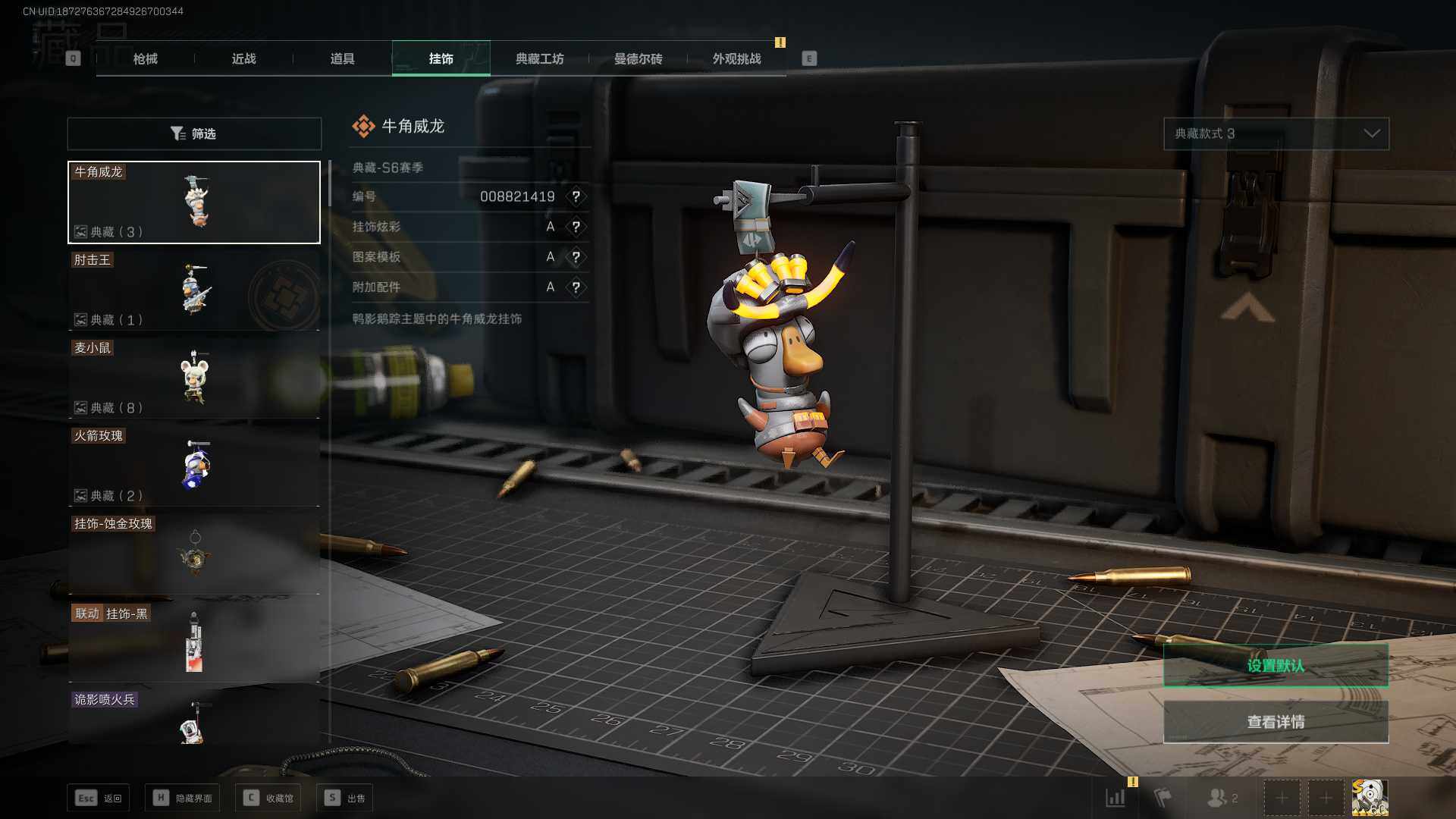 SJZLXY355039三角洲行动账号详情图11 SJZLXY355039三角洲行动账号详情图11