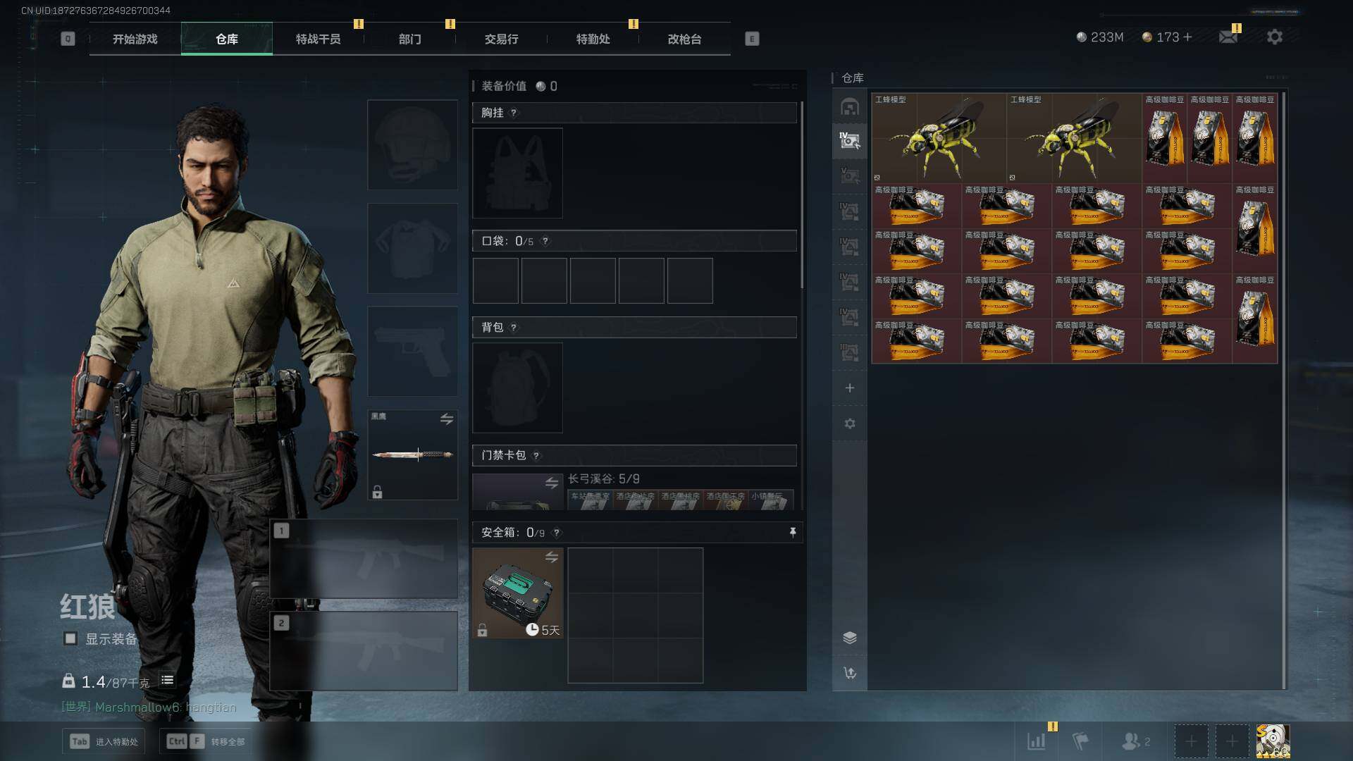 SJZLXY355039三角洲行动账号详情图22 SJZLXY355039三角洲行动账号详情图22